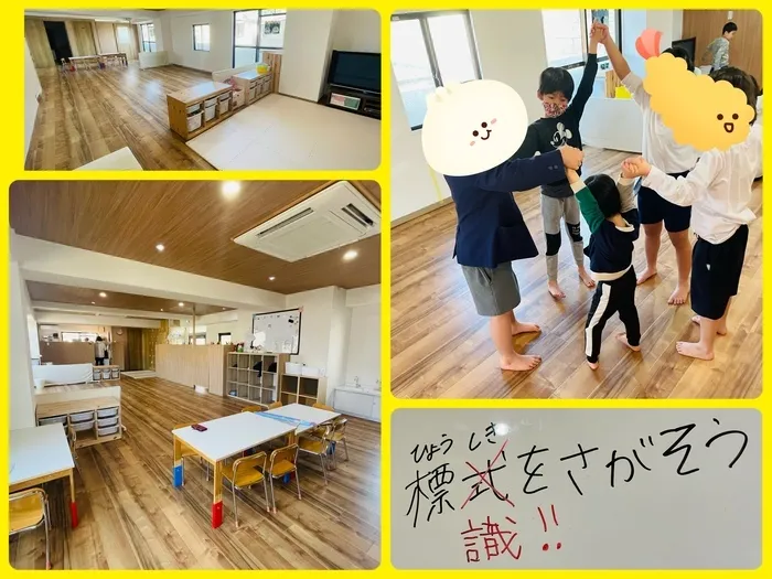 児童発達支援・放課後等デイサービス　いきるちから2/🏠模様替えの季節です🌸