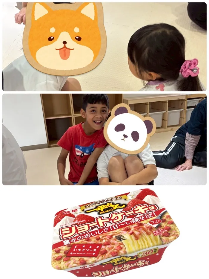 児童発達支援・放課後等デイサービス　いきるちから2/近い遠いを感じましょう👫👬