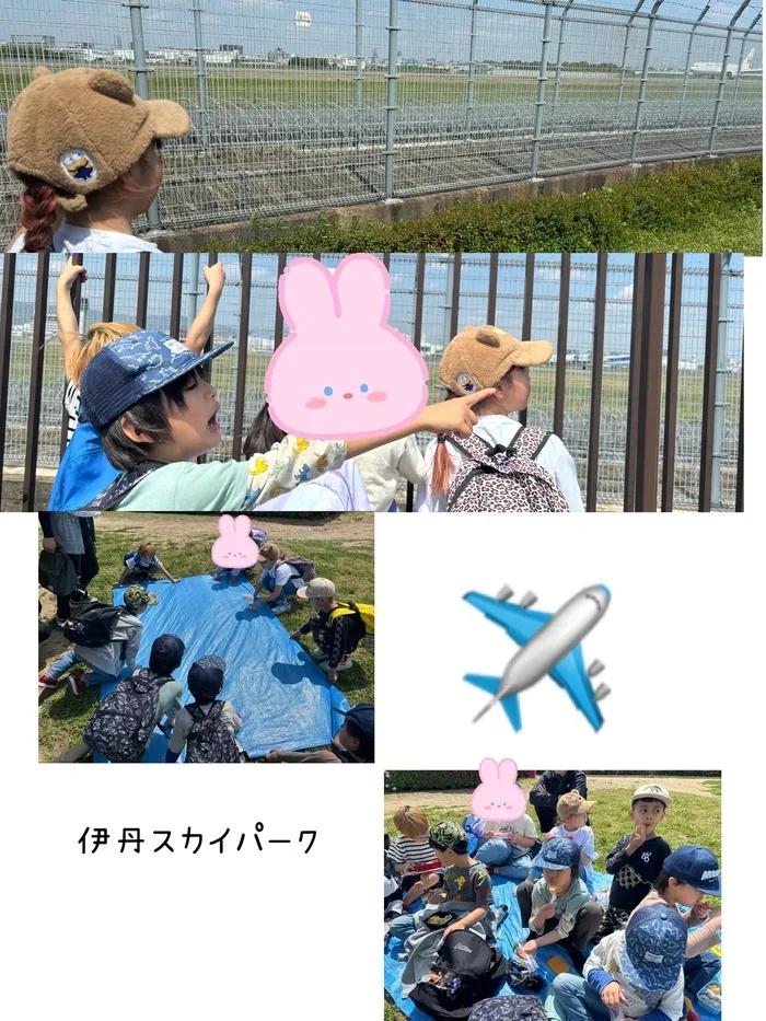 児童発達支援・放課後等デイサービス　いきるちから2/祝日お楽しみメニュー✈️🧺