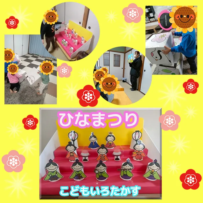 こどもいろたかす/ひなまつり♪