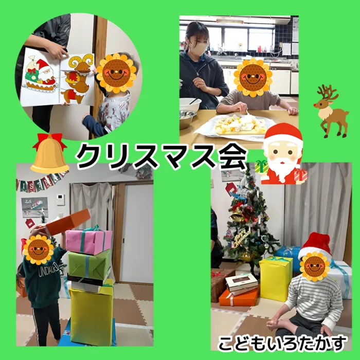 こどもいろたかす/クリスマス会♪