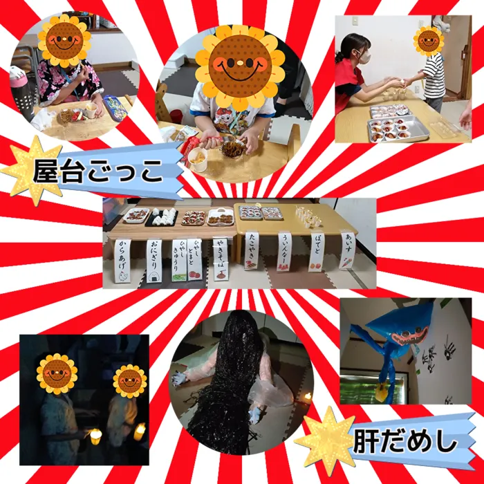 こどもいろたかす/夏祭り第２弾🍨🧛‍♂️