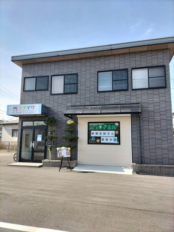 ミライク岡山南教室