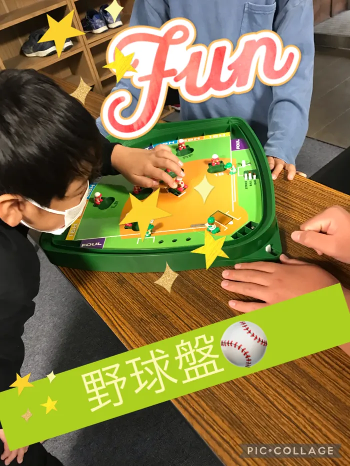 【中高生向け】スマイルベース　ネクスト/野球盤⚾️！！