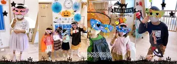 KOKOIRO児童発達支援・放課後等デイサービス（2.3歳児感覚統合集中コース『laki』OPEN）/🎃Happy Halloween その3👻