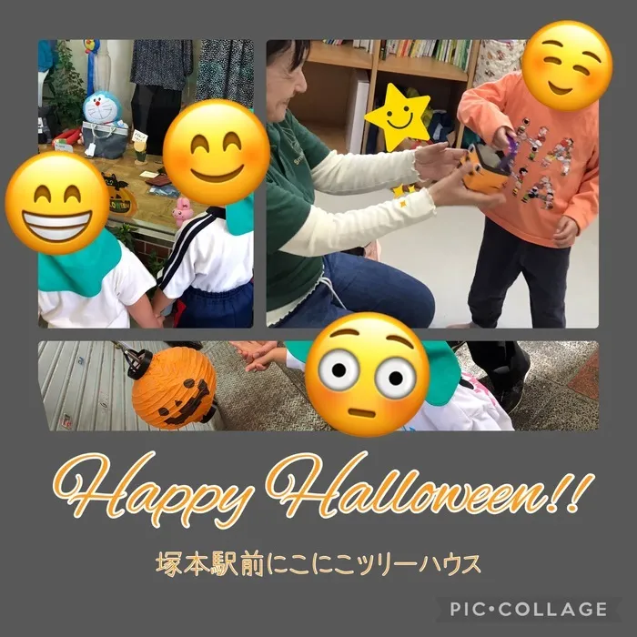 児童発達支援・放課後等デイサービス塚本駅前にこにこツリーハウス/🎃🎃🎃