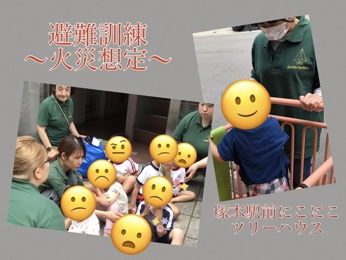 児童発達支援・放課後等デイサービス塚本駅前にこにこツリーハウス/5月の避難訓練