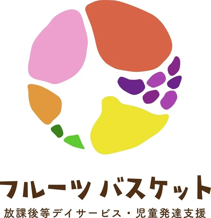 フルーツバスケット【完全送迎/個別&集団療育】放課後等デイサービス・児童発達支援/（再掲載）見学会、体験会のお知らせ