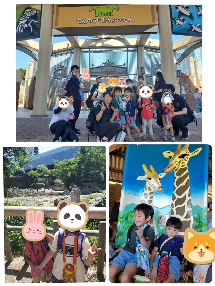 きりんのあくびkids いまざと/天王寺動物園✨