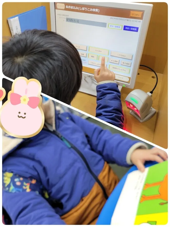 きりんのあくびkids いまざと/図書館へ行ったよ✨