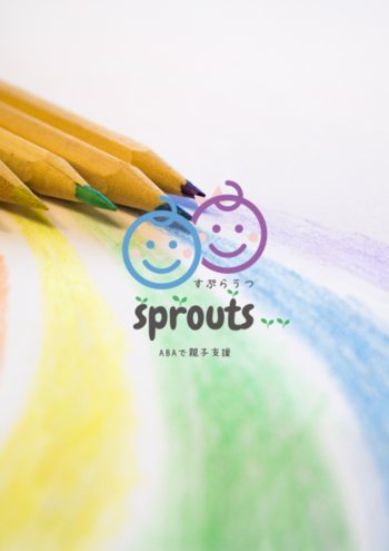 Sprouts/プログラム内容