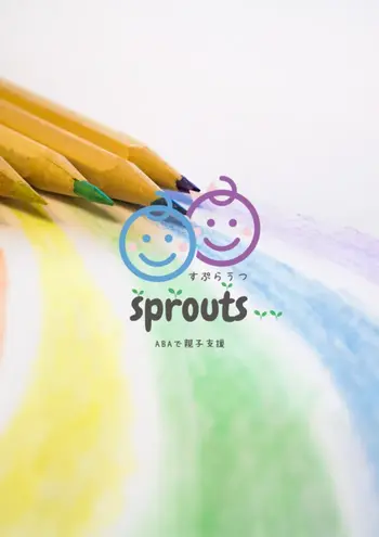 Sprouts/うれしい、お言葉♡