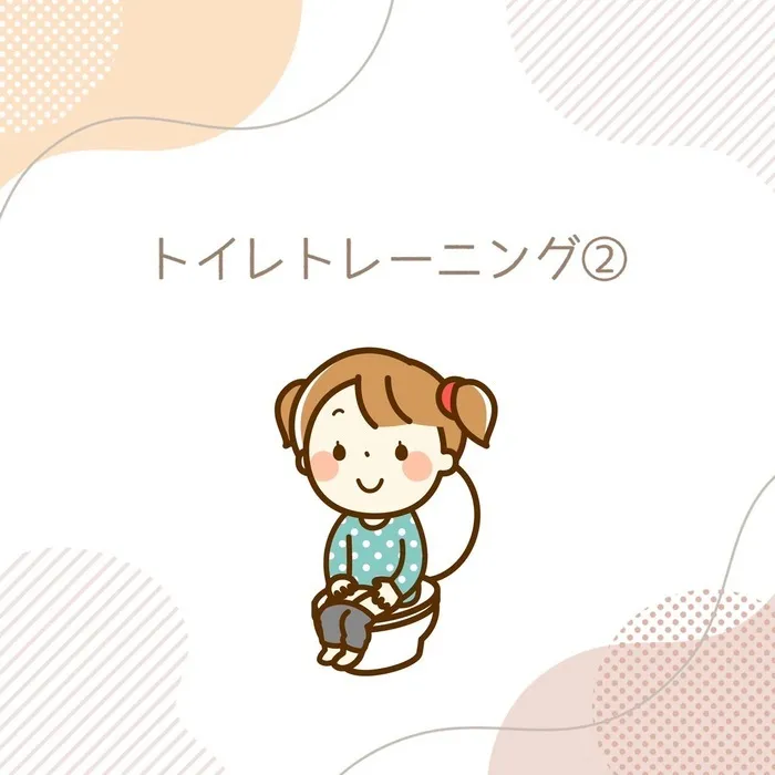 てらぴぁぽけっと仙台教室/トイレトレーニングについて🚾②