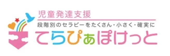 てらぴぁぽけっと仙台教室/📢５月の開所日の変更について