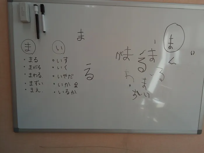 てらぴぁぽけっと仙台教室/今日の教室✨