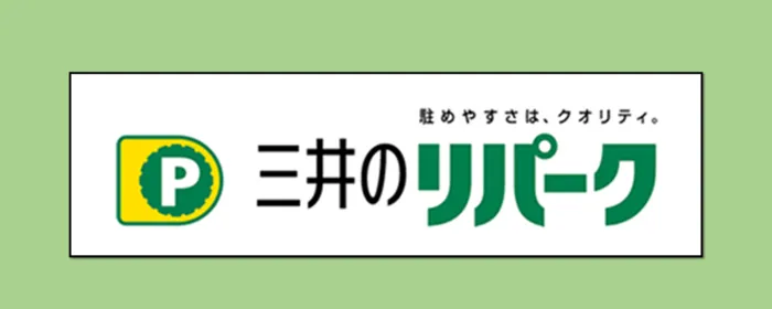 てらぴぁぽけっと仙台教室/外部環境