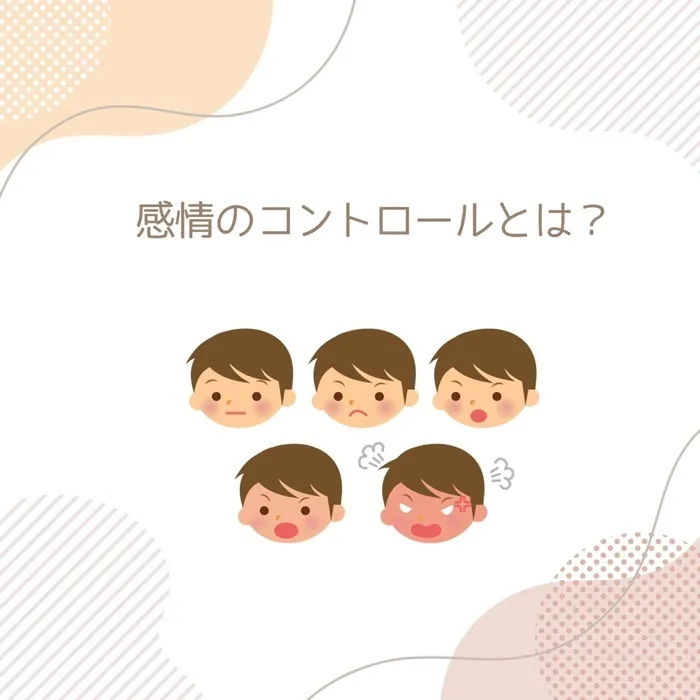 てらぴぁぽけっと仙台教室/感情コントロールの手順✨