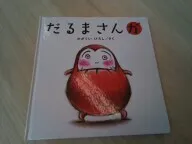 てらぴぁぽけっと仙台教室/📖絵本紹介【だるまさんが】