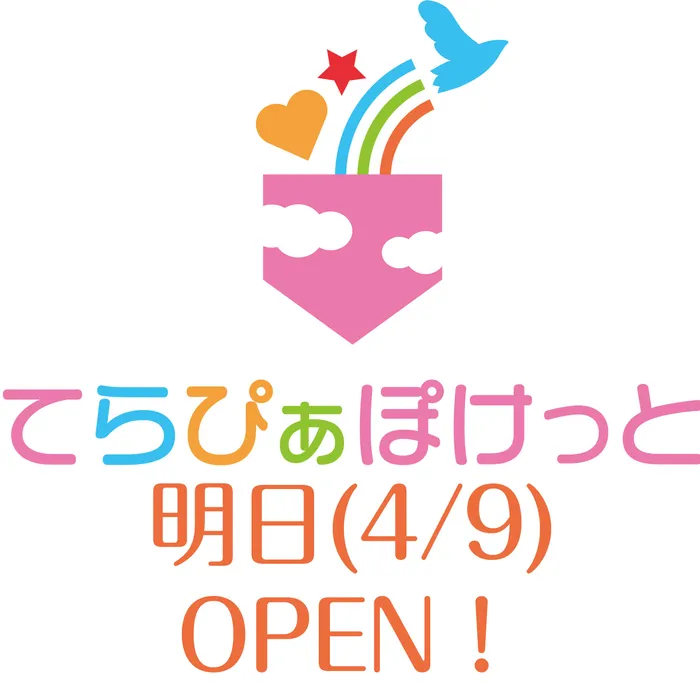 てらぴぁぽけっと仙台教室/いよいよ明日オープン！