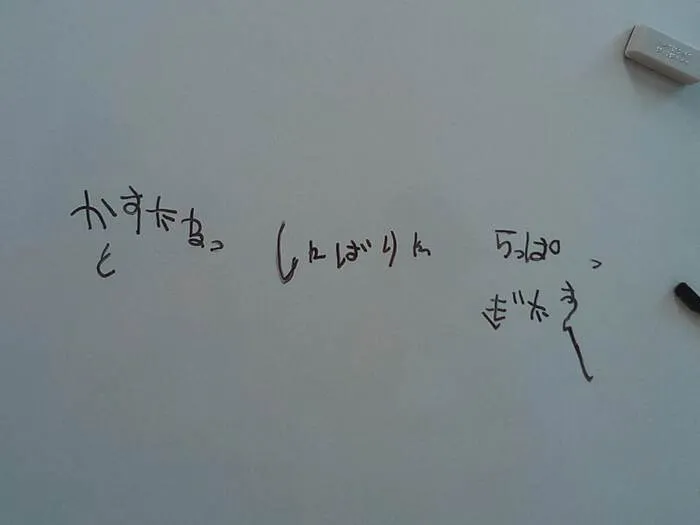 てらぴぁぽけっと仙台教室/今日の教室✨