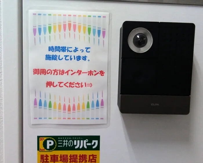 てらぴぁぽけっと仙台教室/📢見学・体験やプレ利用、契約後利用を開始される皆様へ