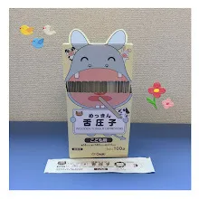 てらぴぁぽけっと仙台教室/購入品紹介🛍