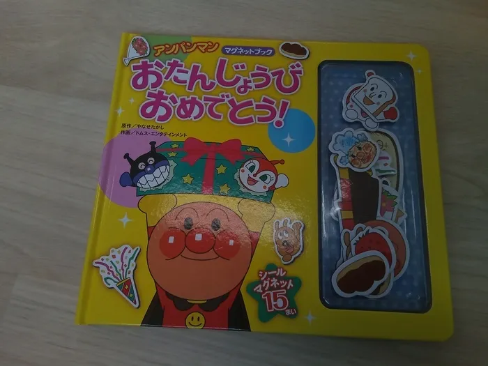 てらぴぁぽけっと仙台教室/📖絵本紹介【アンパンマン　お誕生日おめでとう】