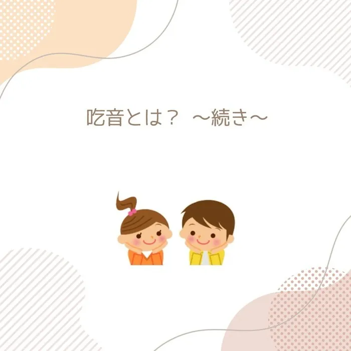 てらぴぁぽけっと仙台教室の画像