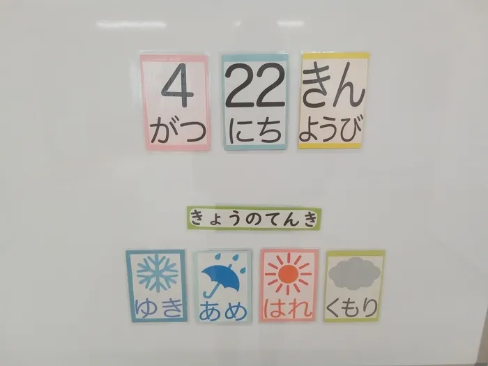 てらぴぁぽけっと仙台教室/カレンダー&お天気カード完成🌟