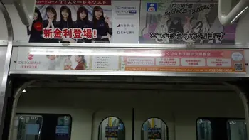 てらぴぁぽけっと仙台教室/📢地下鉄南北線にもてらぽけ仙台教室ステッカーが貼ってます！