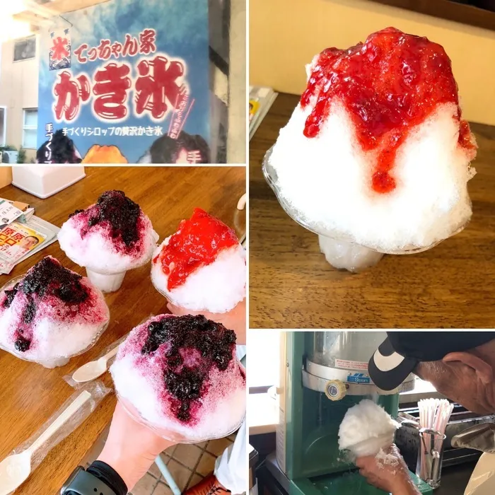 多機能型事業所さわやか/騎射場公園近くにある『かき氷』🍧