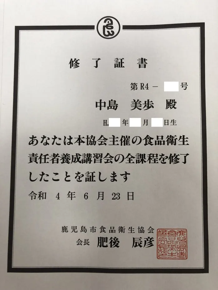 多機能型事業所さわやか/みほ先生が夏休みのおやつ作りのために研修受けました♪