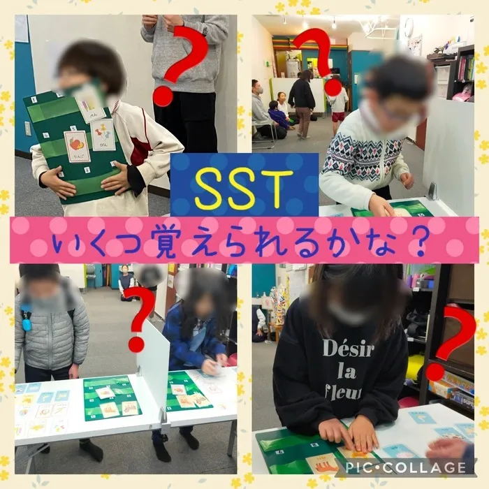 放課後等デイサービスわおん　トア教室/SST⭐️いくつ覚えられるかな？