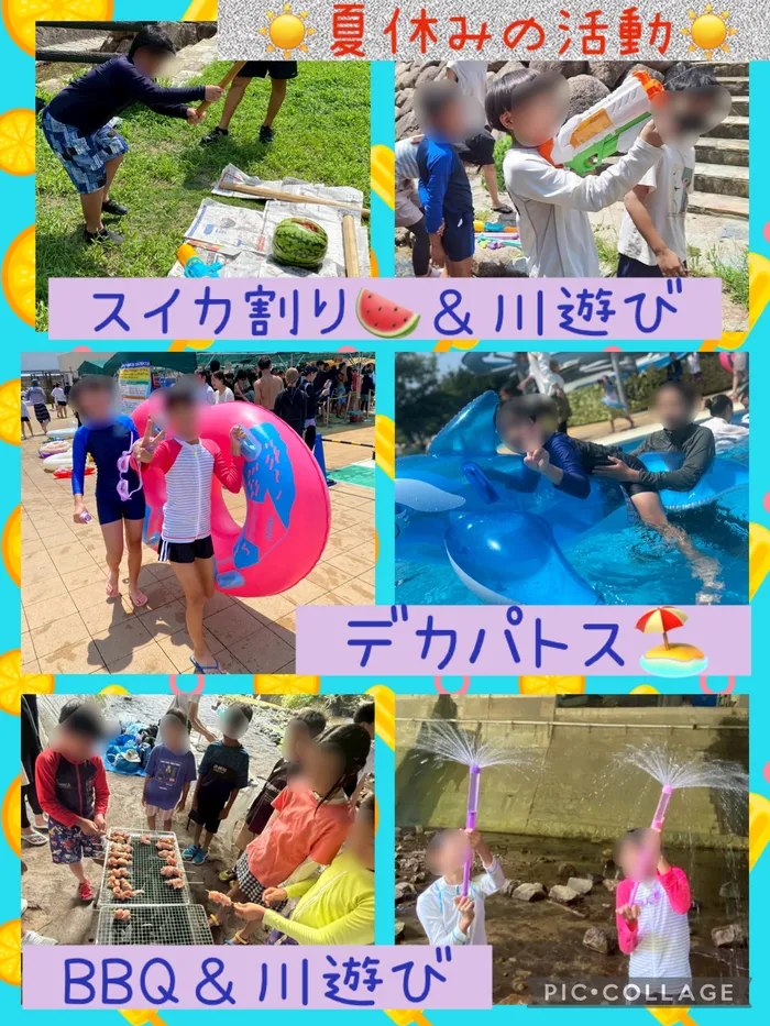 放課後等デイサービスわおん　トア教室/夏休みの活動②🌻