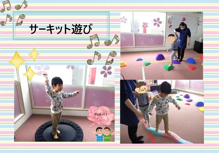 こぱんはうすさくら盛岡緑が丘教室/サーキットあそび😄