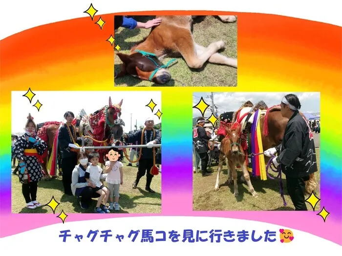 こぱんはうすさくら盛岡緑が丘教室/チャグチャグ馬コを見に行きました🐴