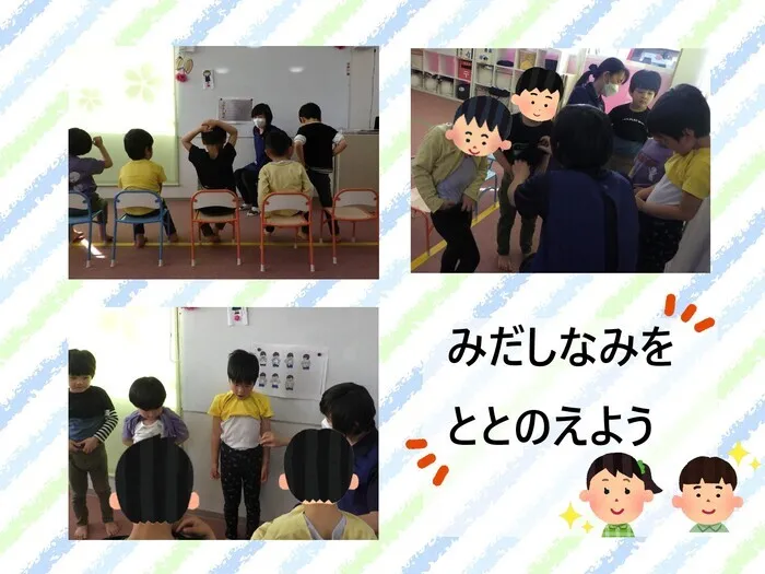 こぱんはうすさくら盛岡緑が丘教室/身だしなみを整えよう👕🧦✨