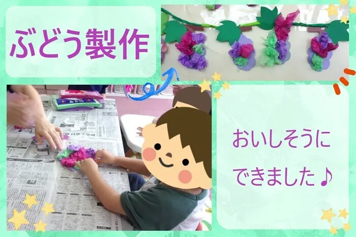 こぱんはうすさくら盛岡緑が丘教室/✨ぶどう製作をしました🍇