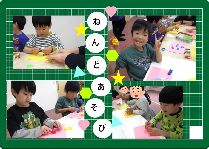 こぱんはうすさくら盛岡緑が丘教室/🌈ねんどあそびをしたよ🌈