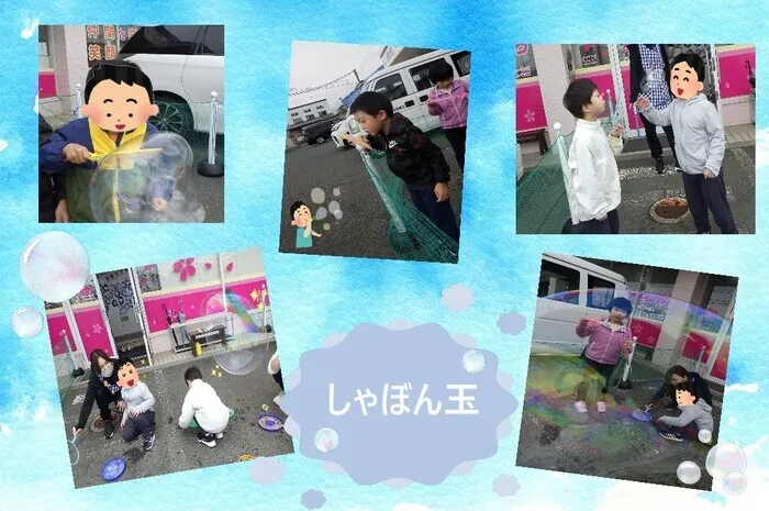 こぱんはうすさくら盛岡緑が丘教室/シャボン玉遊び🫧