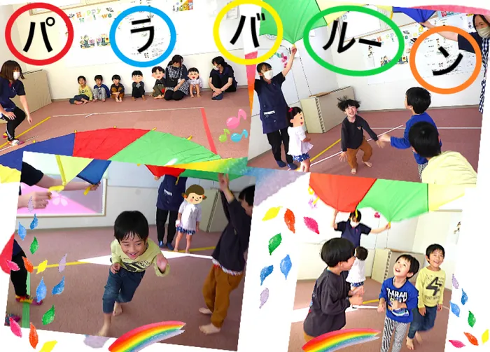 こぱんはうすさくら盛岡緑が丘教室/🎈パラバルーン🎈