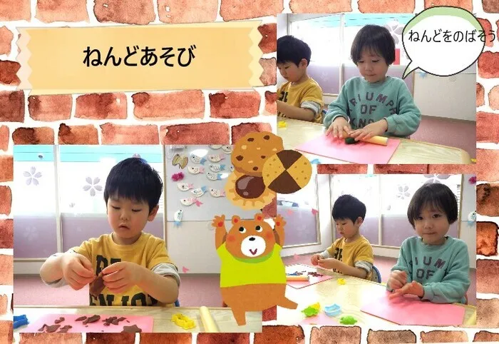 こぱんはうすさくら盛岡緑が丘教室/ねんどあそび🤗🍪