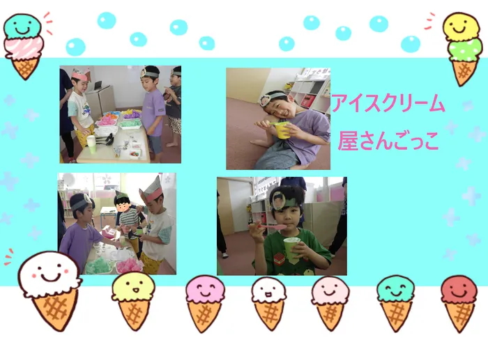 こぱんはうすさくら盛岡緑が丘教室/アイスクリーム屋さんごっこ