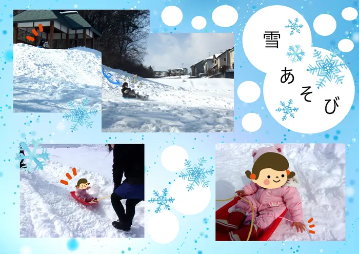 こぱんはうすさくら盛岡緑が丘教室/雪あそびをしました☃️