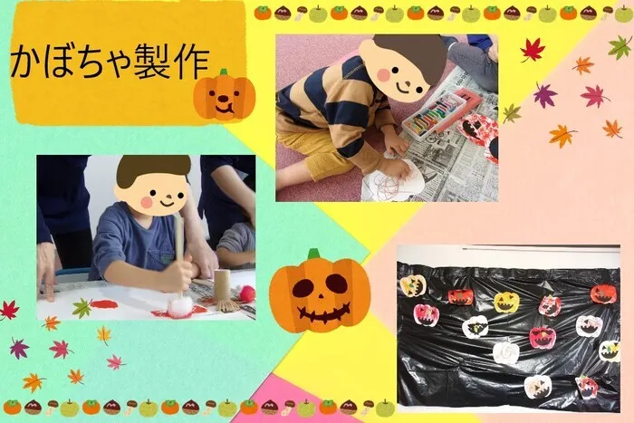 こぱんはうすさくら盛岡緑が丘教室/🎃かぼちゃの製作をしました🎃