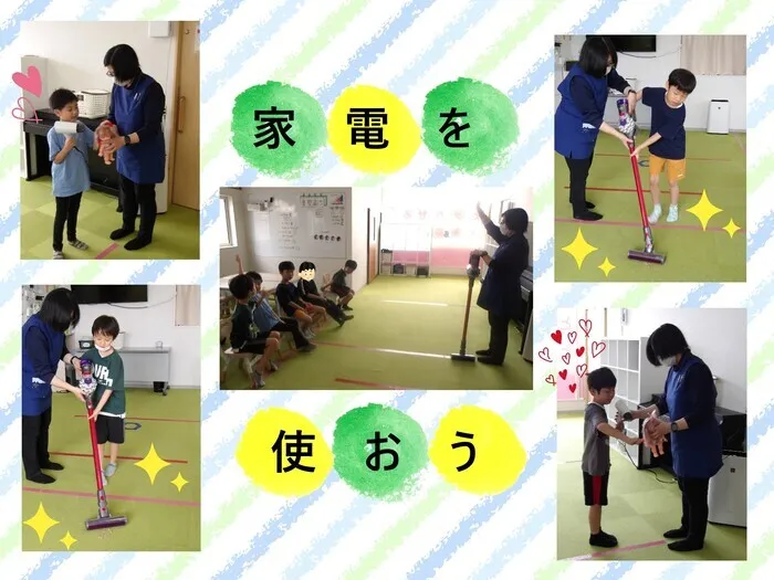 こぱんはうすさくら盛岡緑が丘教室/家電を使おう❗