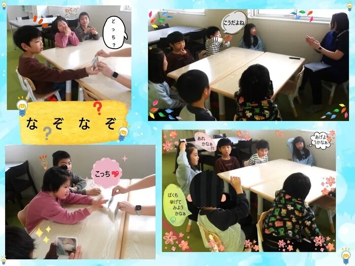 こぱんはうすさくら盛岡緑が丘教室/💡　なぞなぞクイズ　💡