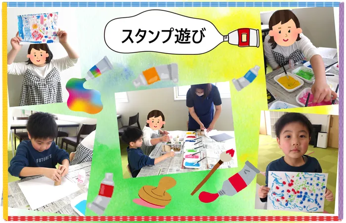 こぱんはうすさくら盛岡緑が丘教室/🎨スタンプ遊び🎨