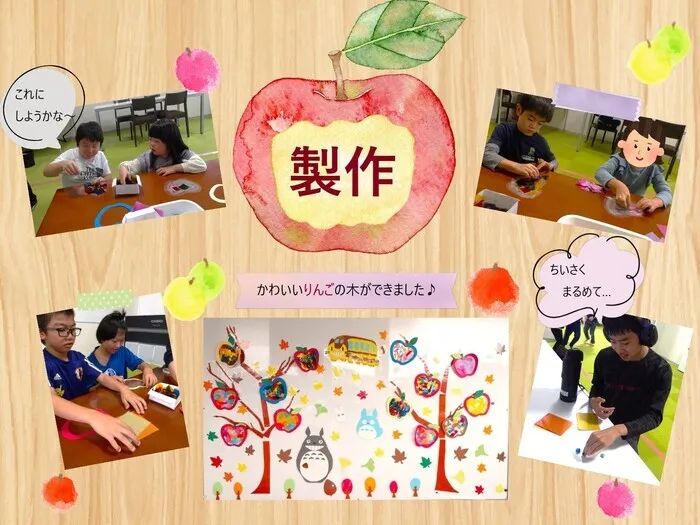 こぱんはうすさくら盛岡緑が丘教室/🍏季節の製作🍎