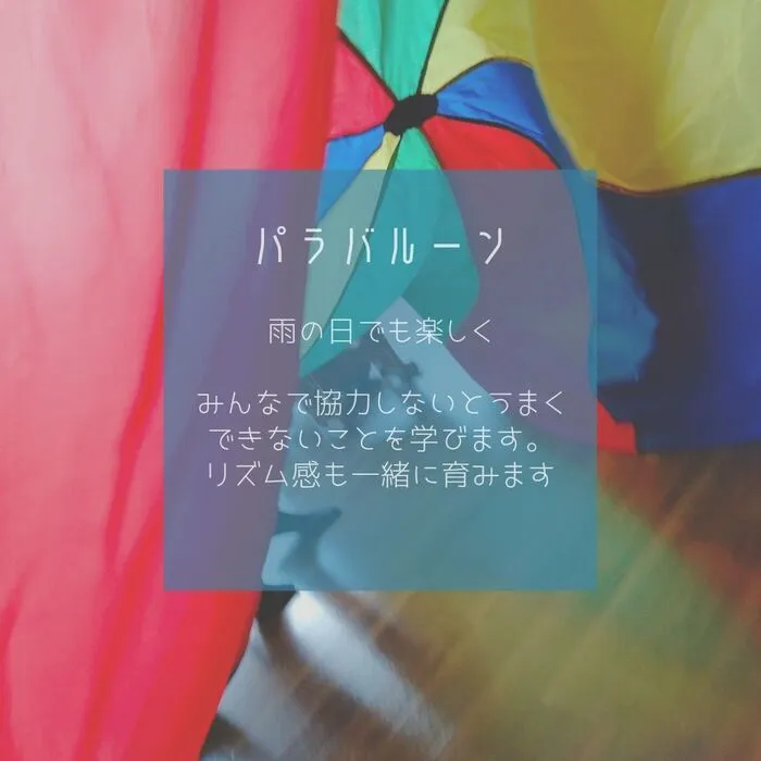 ぞうさんのぼうし/雨の日だって楽しめる♪